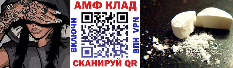 гидра как зайти  продажа наркотиков  Нижневартовск  Amphetamine 98% 
