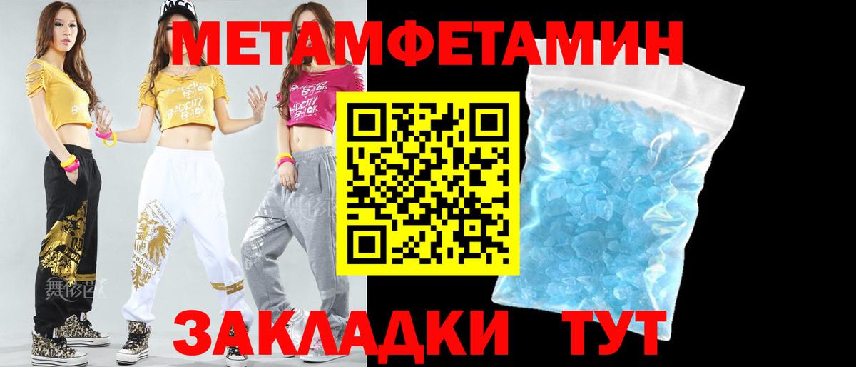 Нижневартовск  АМФ  АМФ  АМФЕТАМИН 97%  Вход с VPN 