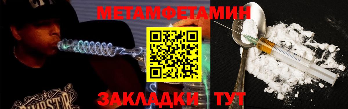 Амфетамин  Нижневартовск  Amphetamine 97% 