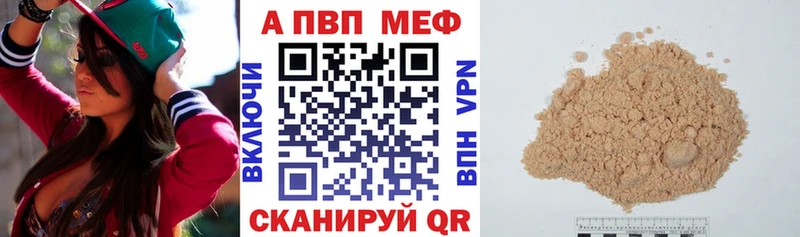 кракен маркетплейс  сколько стоит  Нижневартовск  А ПВП VHQ 
