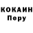 ТГК жижа feral kid