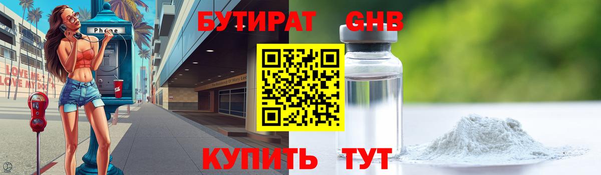 ГАШИШ  Нижневартовск  COCAIN  Мефедрон   Вход с VPN  ГАШ 