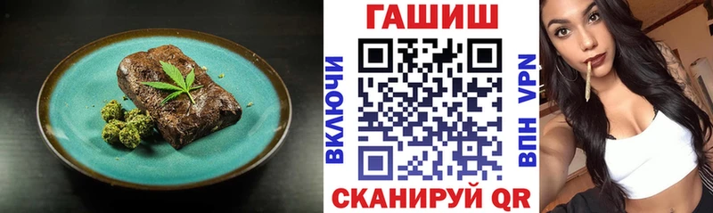 купить закладку  Нижневартовск  Cannafood марихуана 