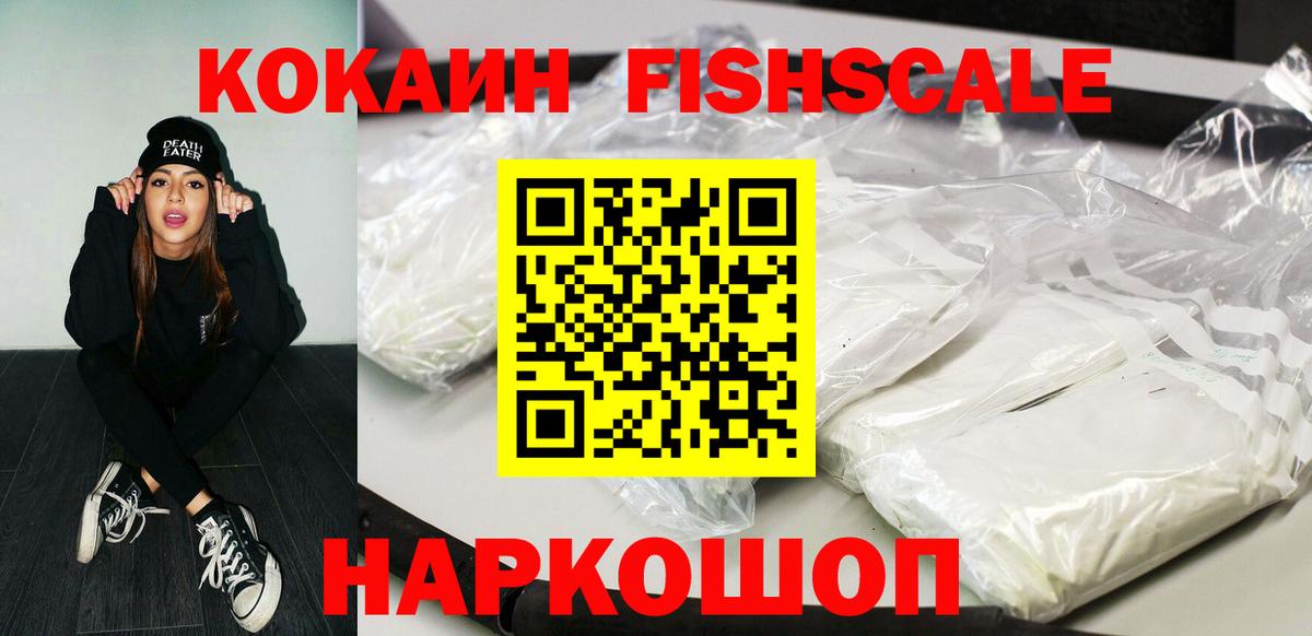 Нижневартовск  Cocaine VHQ  Кокаин 97%  Вход с VPN 