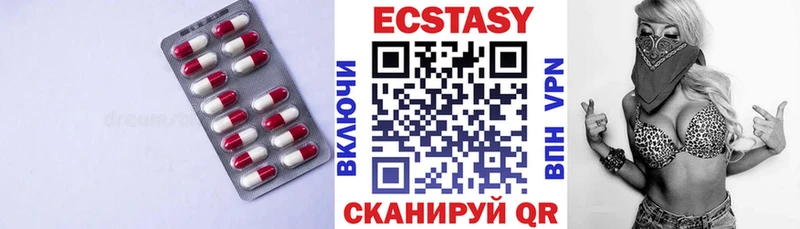 Ecstasy MDMA  закладки  Нижневартовск 