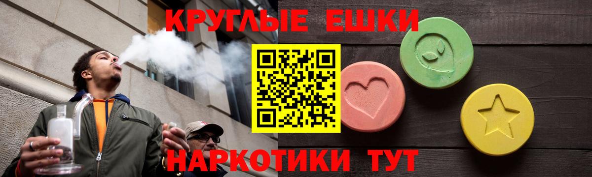 Экстази 250 мг  Вход с VPN  Экстази диски  ЭКСТАЗИ  Нижневартовск 