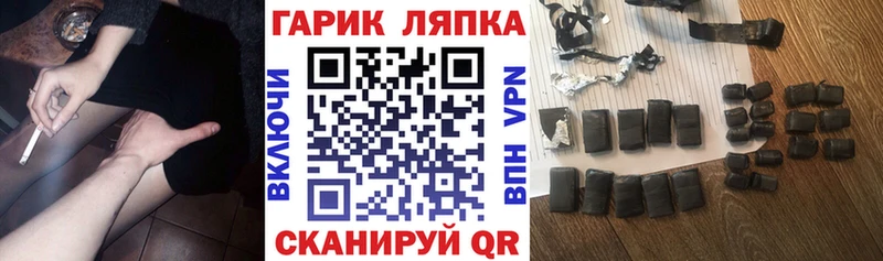 Гашиш Ice-O-Lator  Нижневартовск 