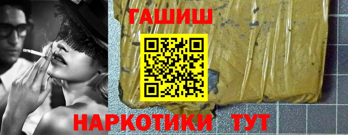 ГАШ Ice-O-Lator Нижневартовск