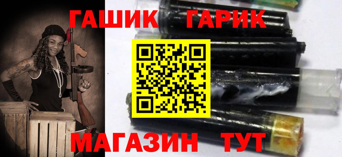 ГАШ AMNESIA HAZE  ГАШ  Нижневартовск  ГАШ Premium  Вход с VPN 
