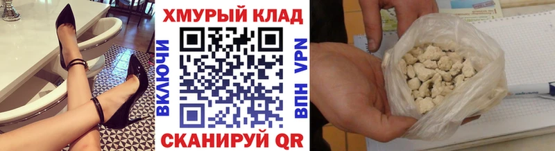 ГЕРОИН VHQ  Нижневартовск 
