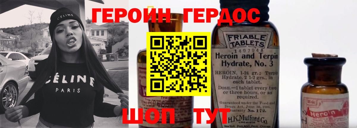 ГЕРОИН афганец  ГЕРОИН  Нижневартовск  Вход с VPN 