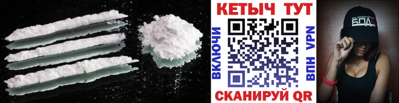 КЕТАМИН VHQ  Нижневартовск 