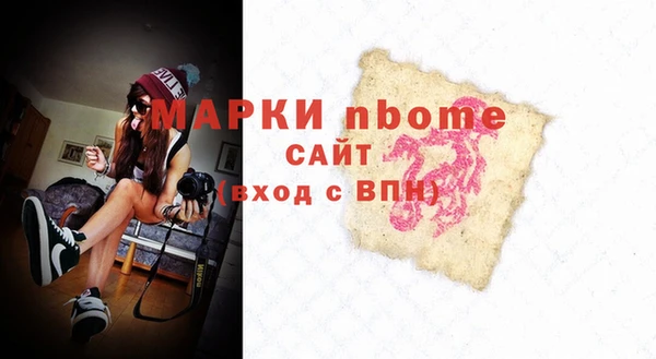 бутик Навашино