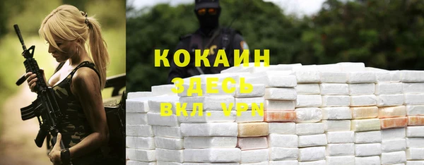 марки nbome Нефтекумск