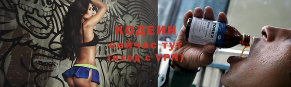 бутик Навашино