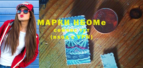 марки nbome Нефтекумск