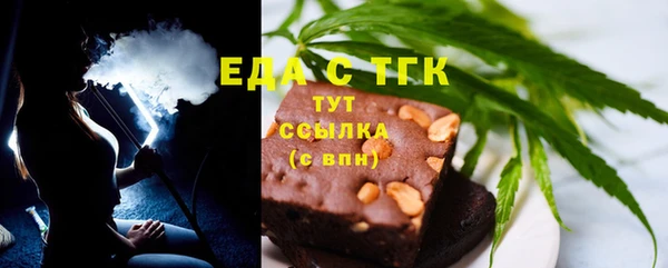бутик Навашино
