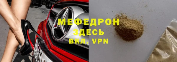 mdpv Аксай