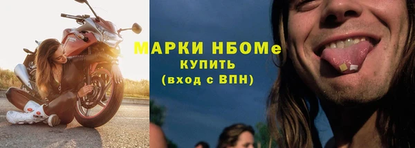 скорость Наволоки