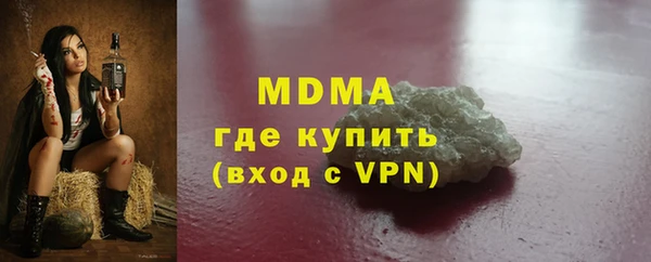 бутик Навашино