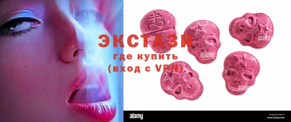 ПСИЛОЦИБИНОВЫЕ ГРИБЫ Надым