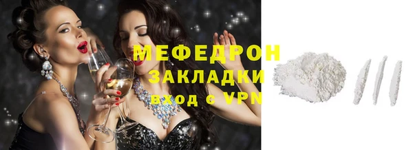 бутик Навашино