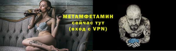 марки nbome Нефтекумск