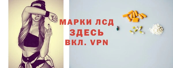 бутик Навашино