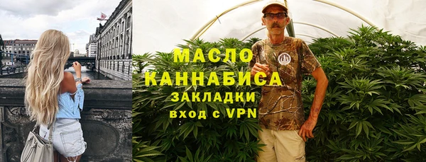 бутик Навашино
