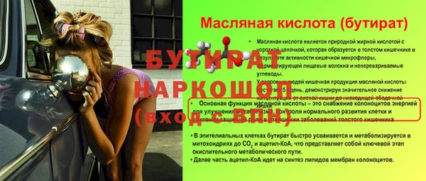 скорость Наволоки