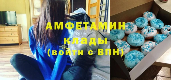 бутик Навашино