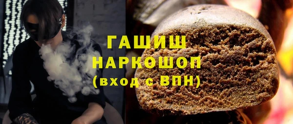 ПСИЛОЦИБИНОВЫЕ ГРИБЫ Надым