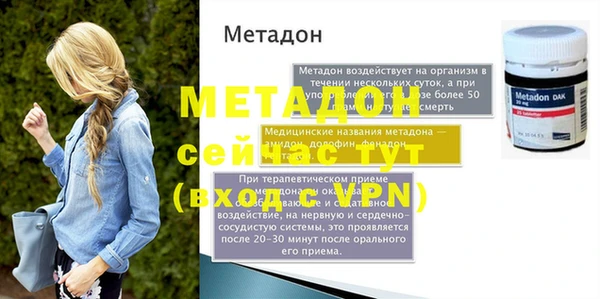 бутик Апатиты
