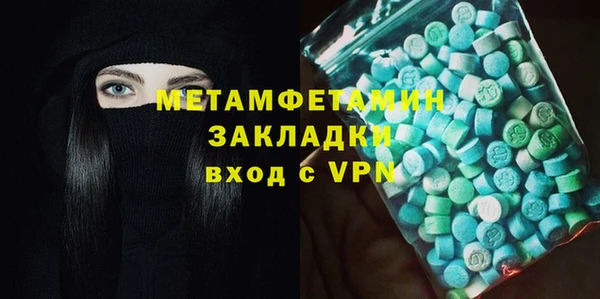 бутик Навашино