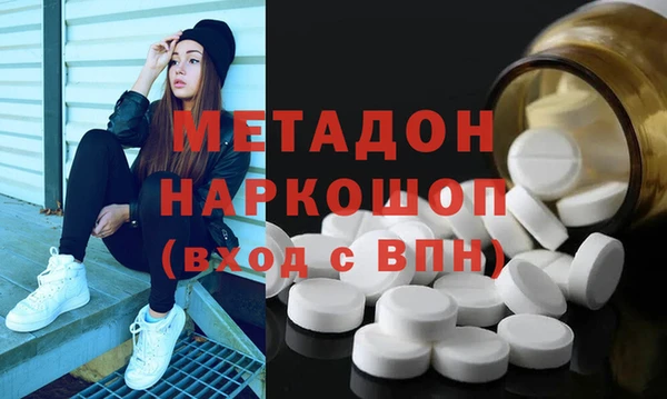 ПСИЛОЦИБИНОВЫЕ ГРИБЫ Надым