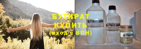 марки nbome Нефтекумск