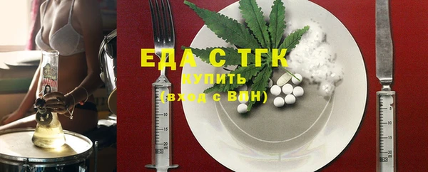 MESCALINE Алапаевск