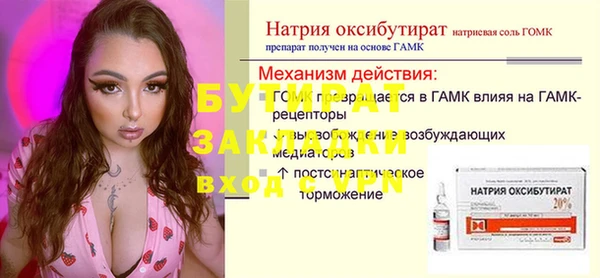 скорость Наволоки