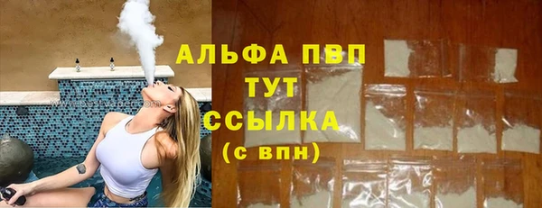 a pvp Нефтегорск