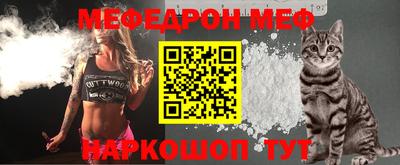 амфетамин Донецк