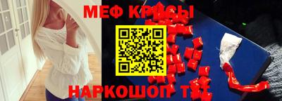 скорость Жуковский