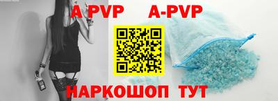 амфетамин Донецк