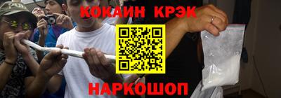 амфетамин Донецк