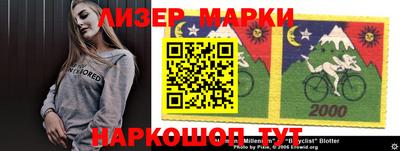 прущий лед Апшеронск