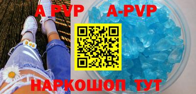 прущий лед Апшеронск