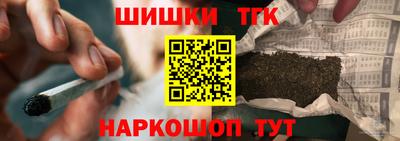 прущий лед Апшеронск