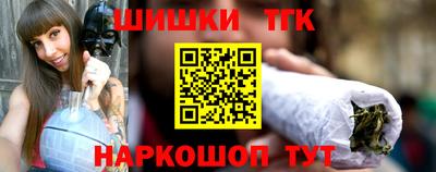 прущий лед Апшеронск