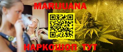 прущий лед Апшеронск