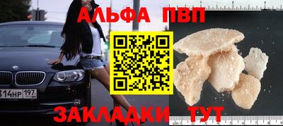 амфетамин Донецк