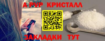 амфетамин Донецк
